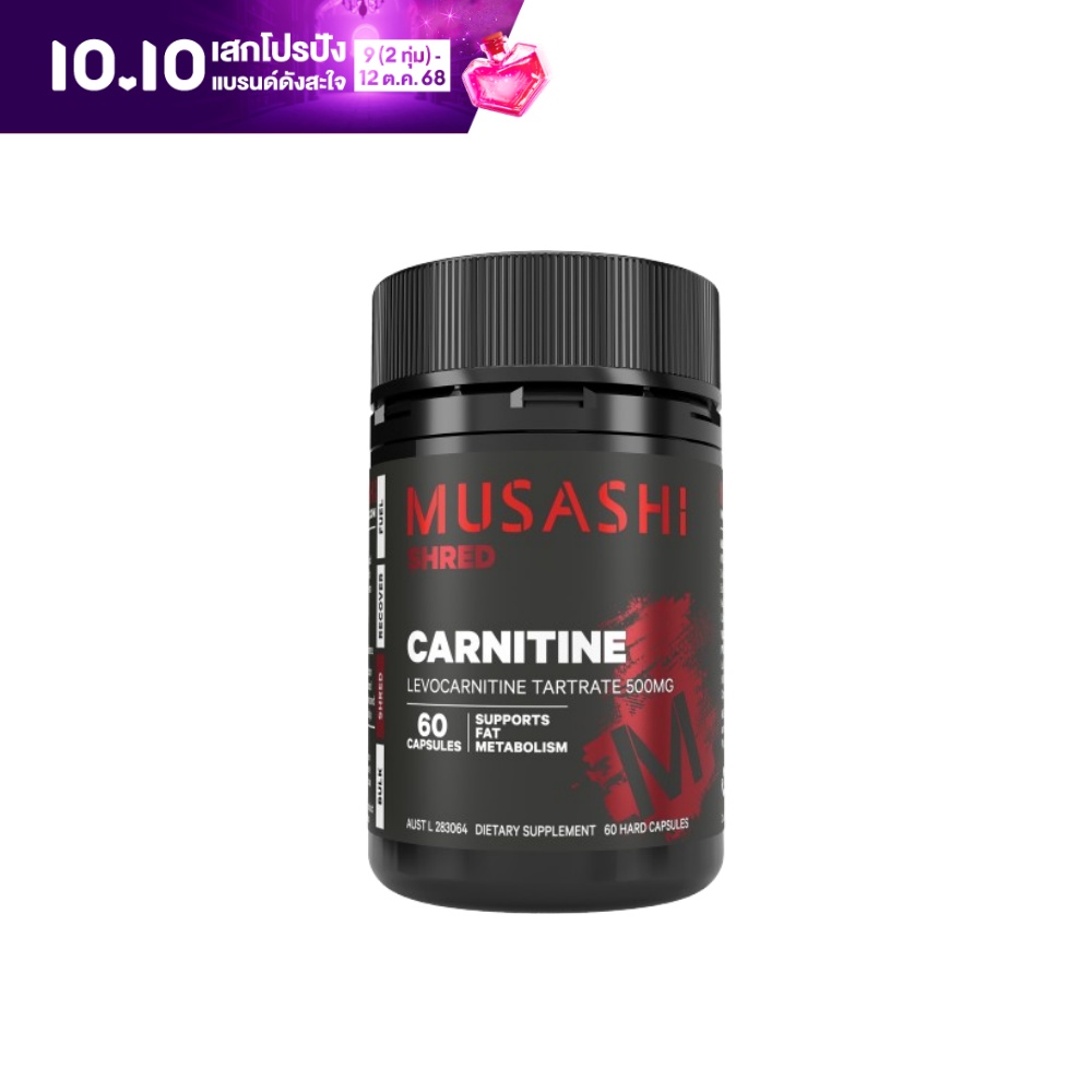 multipower l carnitin L-CARNITINE LIQUID
