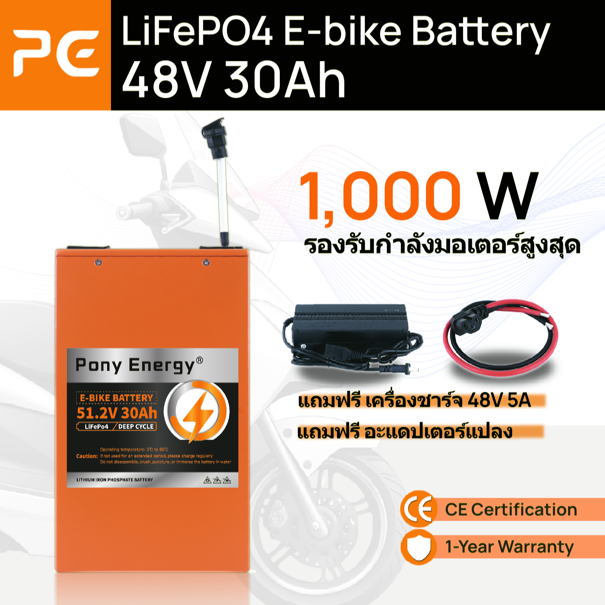 อุปกรณ์ประดับยนต์และชิ้นส่วนยานยนต์ Lifepo4 Pony Energy Battery สำหรับ E-Bike 2 ล้อ 48V 30Ah(51.2V 30Ah) พร้อม Bms 50A รองรับมอเตอร์ 1000W หน้าจอแสดงผลแรงดันไฟฟ้า ตัวเครื่องสแตนเลสสตีล ใช้เซลล์ใหม่