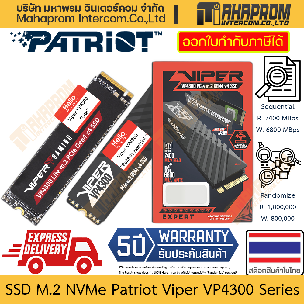 SSD M.2 NVMe Patriot Viper VP4300 (Built-In Heatsink) / VP4300 Lite Capacity upto 4TB Random Read upto 1 milion!! Warranty Product ราคา 3,590 บาท*ส่งฟรี