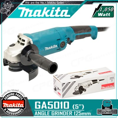 MAKITA เครื่องเจียร หินเจียร์ ไฟฟ้า ขนาด 5นิ้ว (1050วัตต์) รุ่น GA5010 ++รับประศูนย์ 6 เดือน++