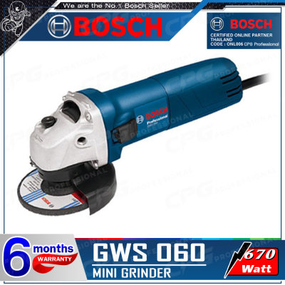 BOSCH เครื่องเจียร์ หินเจียร์ ขนาด 4 นิ้ว (670วัตต์) รุ่น GWS 060 ++รับประกันศูนย์ 6 เดือน++