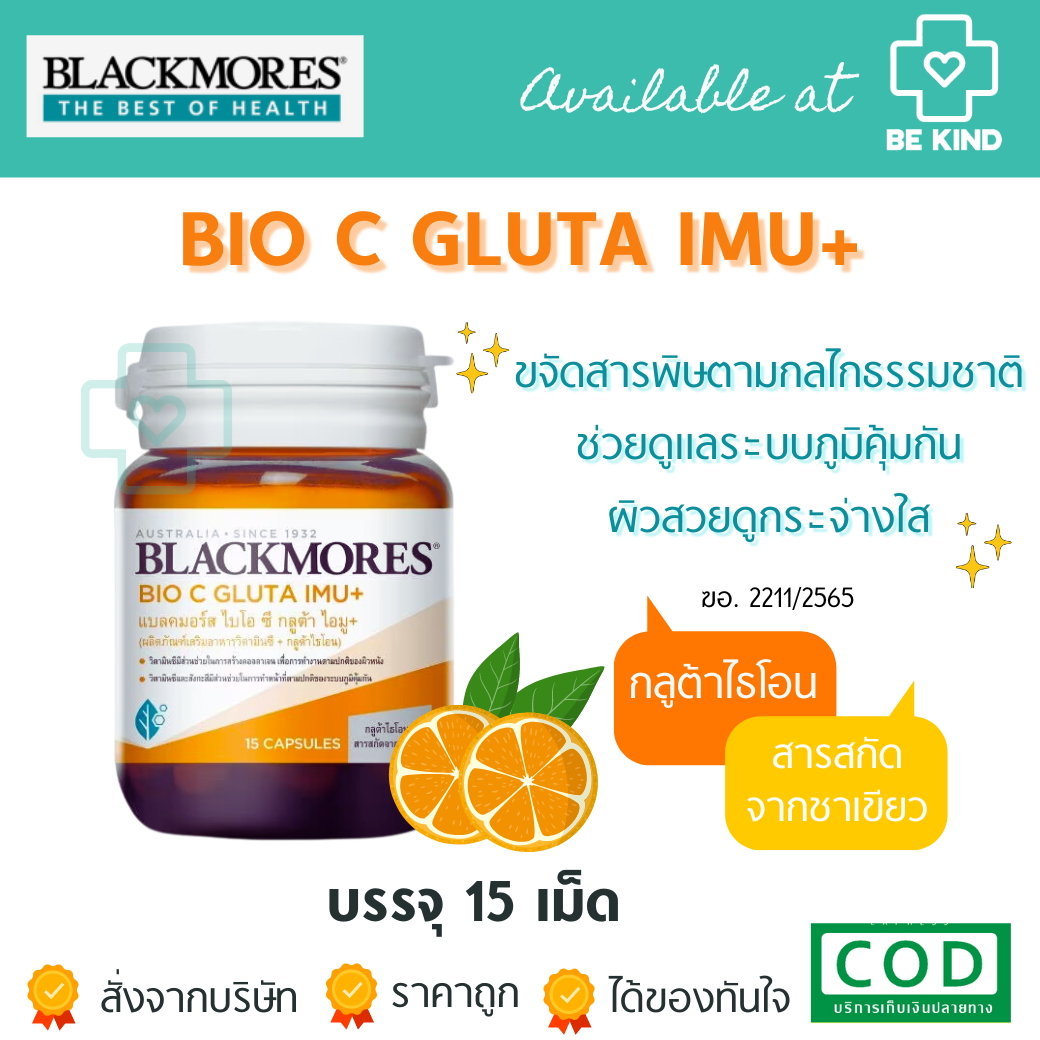 aqua skin pure glow neo glutathione injection Aqua Skin Pure Glow Neo Glutathione Skin Whitening...  Skin Solution Store