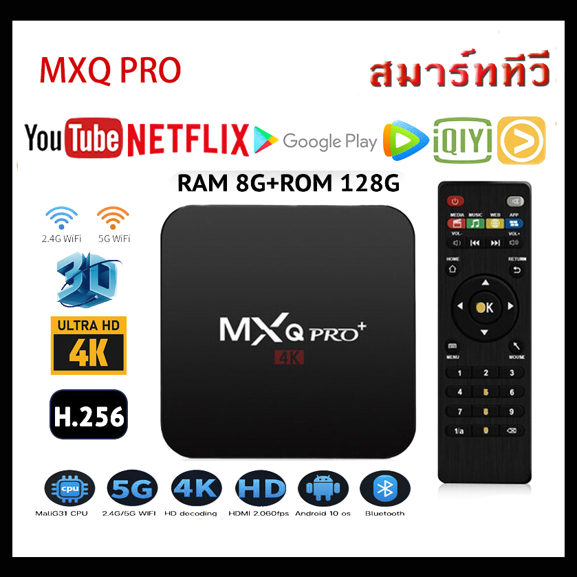 Top Ann Dr Col guyed TV box MXQ PRO Ram8 + Rom128GB box digital Smart TV Box galaxy4 K /HD supports Disney Hotstar Netflix WiFi + Bluetooth Smart Android TV Box smart box tee wor 6 ราคา 999 บาท*ส่งฟรี
