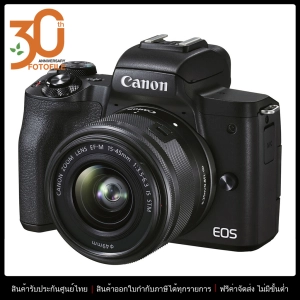 ภาพหน้าปกสินค้ากล้องถ่ายรูป / กล้อง Canon กล้อง รุ่น Canon EOS M50 Mark II (EF-M15-45mm IS STM) by FOTOFILE (ประกันศูนย์ไทย) / Mirrorless ซึ่งคุณอาจชอบสินค้านี้