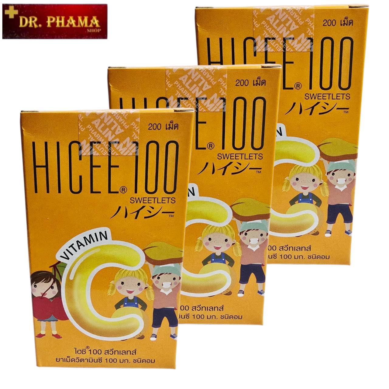 ไฮซี 100 สวีทเลทส์ ยาเม็ดวิตามินซี 100 มก. ชนิดอม 200 เม็ด Hicee 100 Sweetlets Vitamin C Tablets 100 mg 200 Tabs.