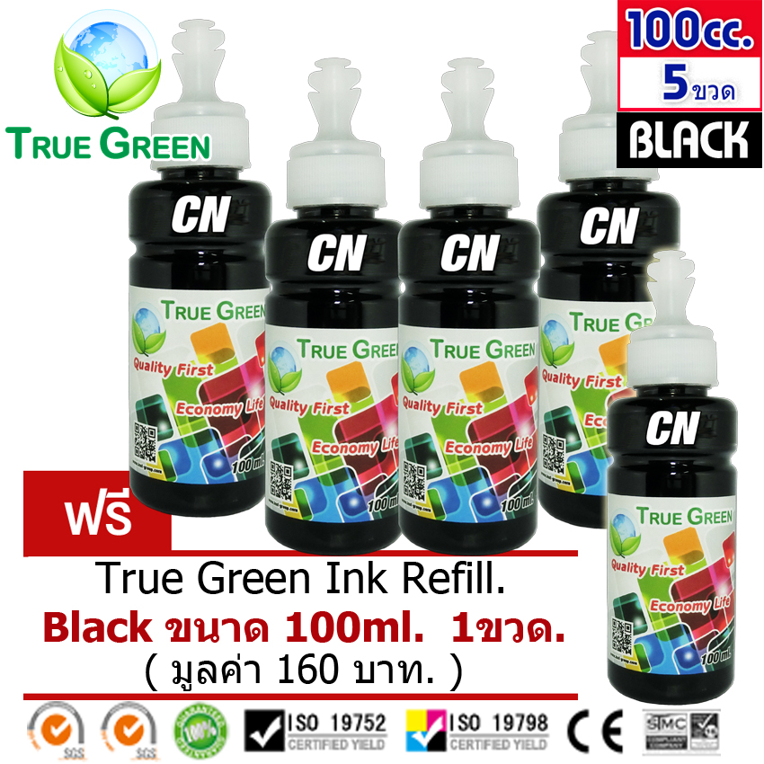 True Green ink refill for canon all model black ( ชุด 4 ขวด แถมฟรี 1 ขวด มูลค่า 129 บาท) ราคา 222 บาท*ส่งฟรี