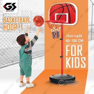 สินค้า ห่วงบาส ห่วงบาสเกตบอล แป้นบาส แป้นบาสเกตบอล สำหรับเด็ก ปรับขนาดแป้นบาส เล่นได้ทั้งในร่มและกลางแจ้ง Children\'s basketball hoop