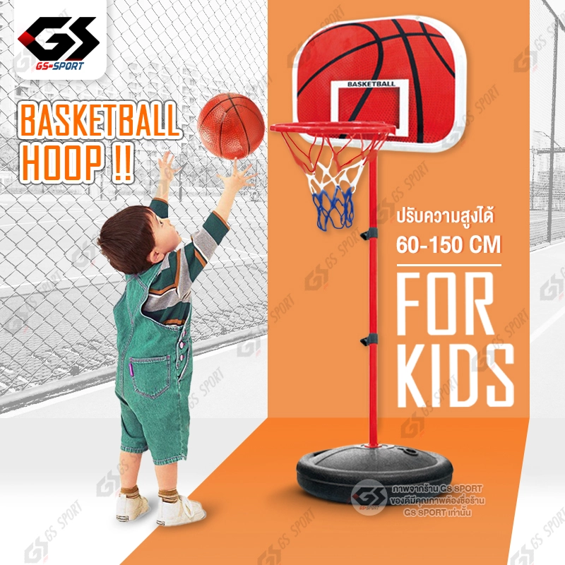 ภาพหน้าปกสินค้าห่วงบาส ห่วงบาสเกตบอล แป้นบาส แป้นบาสเกตบอล สำหรับเด็ก ปรับขนาดแป้นบาส เล่นได้ทั้งในร่มและกลางแจ้ง Children's basketball hoop