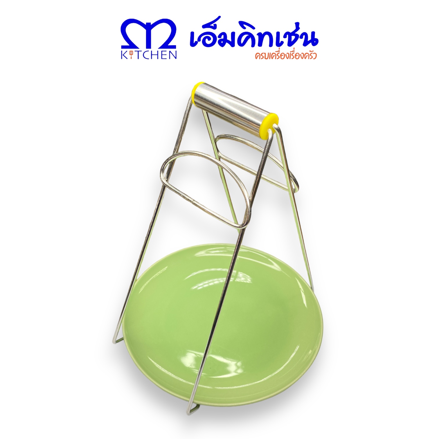 M Kitchen ที่คีบของร้อน ขนาด 25cm. ราคา 95 บาท*ส่งฟรี