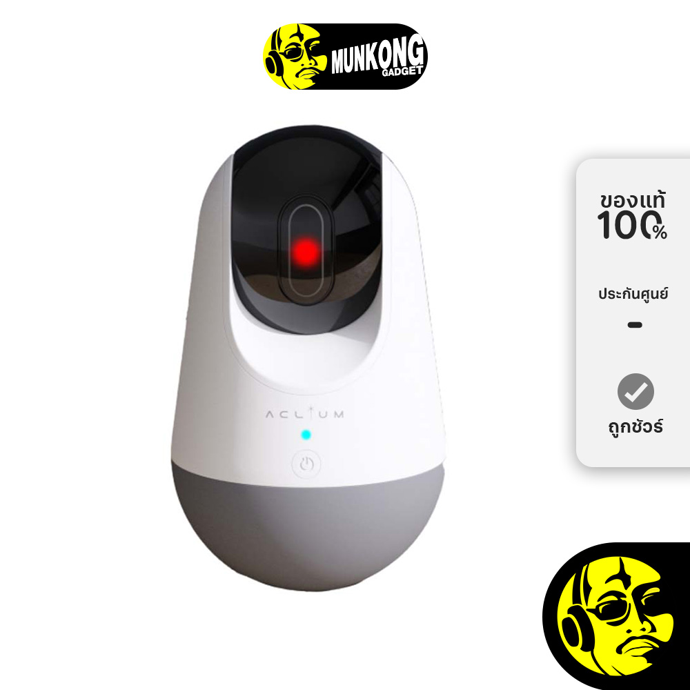 Aclium Spinning Tumbler with Laser ของเล่นแมวแบบเลเซอร์ by munkong ราคา 850 บาท*ส่งฟรี