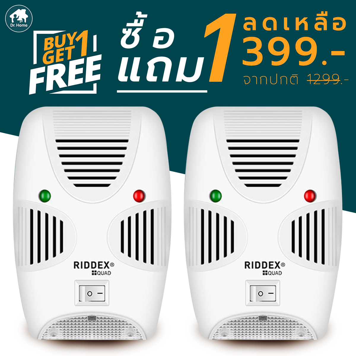 ซื้อ 1 แถม 1 ครื่องไล่หนู เครื่องไล่ยุง เครื่องไล่แมลงสาบ เครื่องไล่หนูไฟฟ้า คลื่นไล่หนู รุ่น RIDDEX QUAD คลื่นความถี่ Ultrasonic ของแท้มีรับประกัน ราคา 399 บาท*ส่งฟรี
