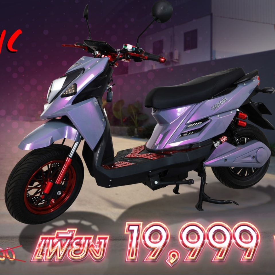 รถไฟฟ้า ผู้ใหญ่ มอเตอร์ไซด์ไฟฟ้า electric bike จักรยาน สกูตเตอร์ไฟฟ้า รถ มอเตอร์ไซค์ Sagasonic สกุ๊ดเตอร์ แบตเตอรี่ 72V20A ประกอบพร้อมขับSA-005 SAGASONIC ราคา 19,999 บาท*ส่งฟรี