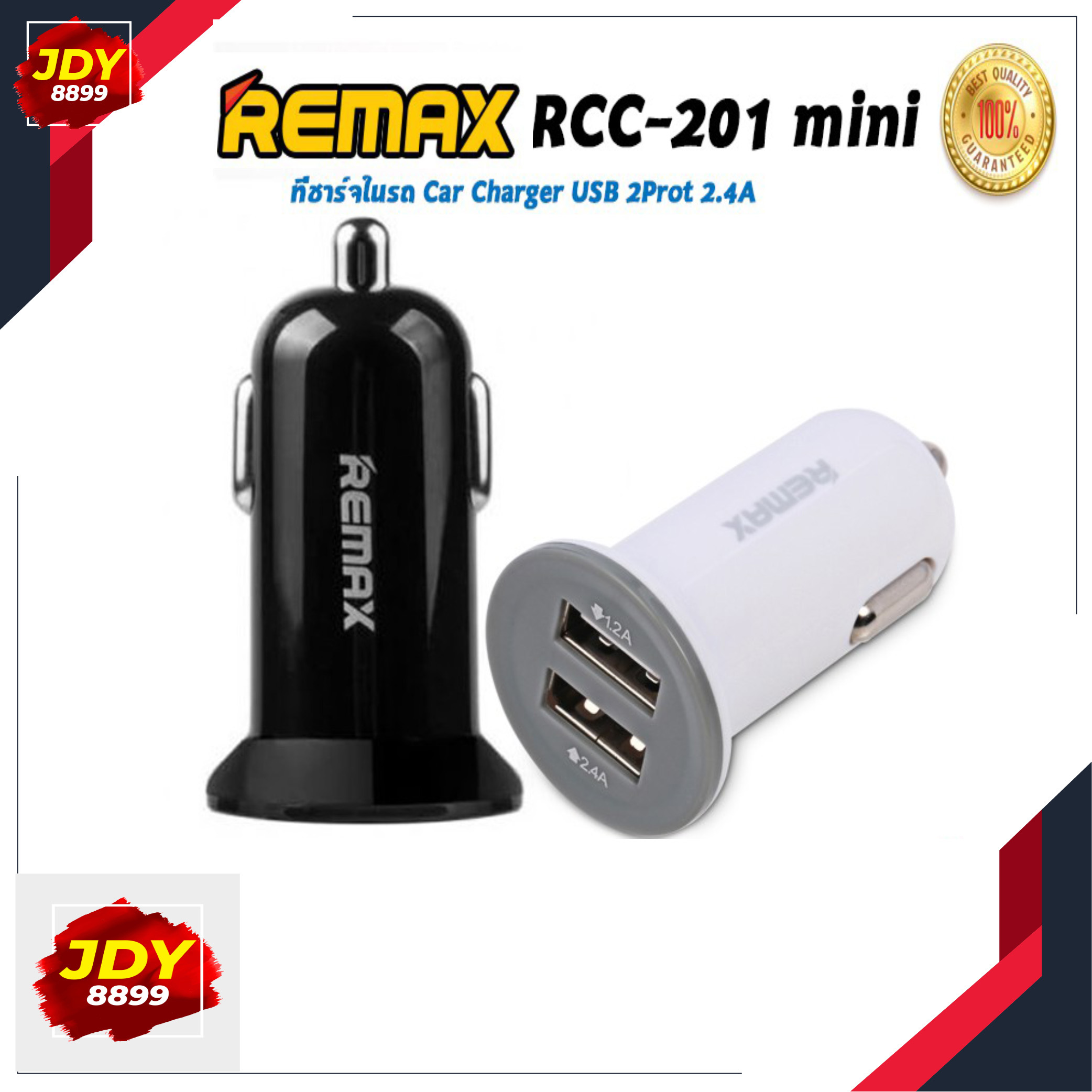 Remax ของแท้ 100% RCC-201 MINI ทีชาร์จในรถ Car Charger USB 2Prot 2.1A