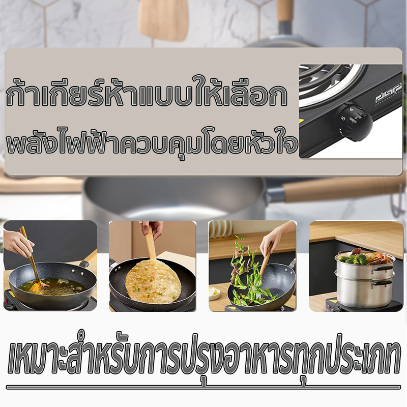 ข้อมูลเพิ่มเติมของ 【จัดส่งทันที】ทนความร้อน ได้ดีและทนทาน กระจายความร้อนอย่างทั่วถึง (เตาไฟฟ้าหัวคู่ เตาแม่เหล็กไฟฟ้า2หัว เตาแก๊ ไฟฟ้า เตาแม่เหล็กไฟฟ้า เตาไฟฟ้าครบชุด เตา แม่ไฟฟ้า เตาทองม้วนไฟฟ้า2หัว เตาไฟฟ้าสองหัว เตาขดลวด เตาอินฟาเรด2หัว เตาหัวคู่ เตาไฟฟ้า)