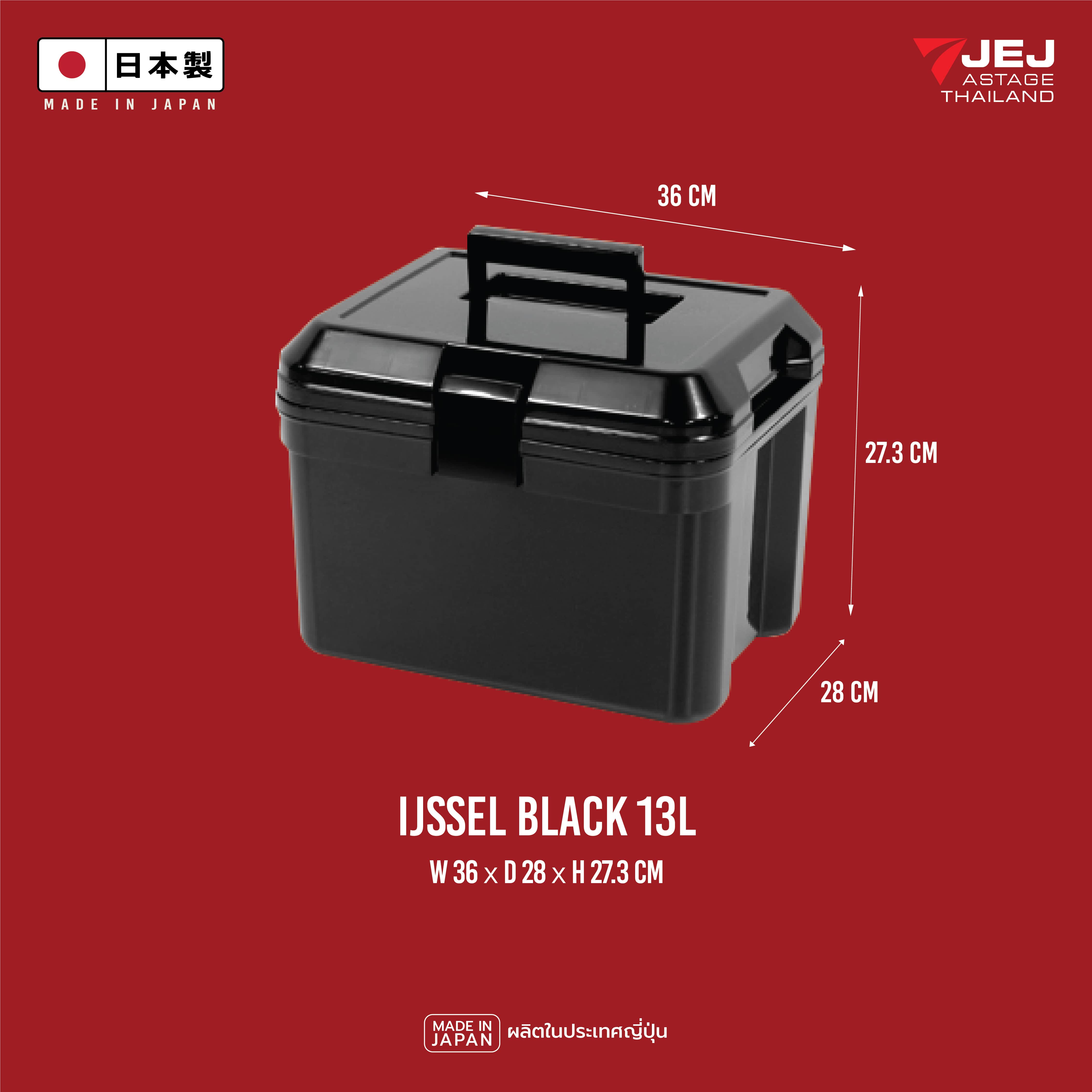 มุมมองเพิ่มเติมของสินค้า JEJ ASTAGE (Made in Japan) กระติกเก็บความเย็น (13L)