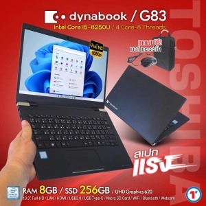 ภาพหน้าปกสินค้าโน๊ตบุ๊ค Toshiba Dynabook G83/M Core i5 GEN 8 -8250U RAM 8 GB SSD 256 GB มีกล้อง wifi, BT, HDMI Refurbished laptop used notebook computer คอมมือสอง 2023 สภาพดี มีประกัน By Totalsolution ที่เกี่ยวข้อง