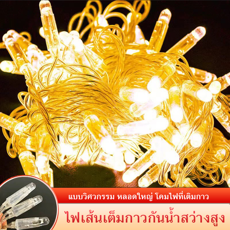 Neobee 10 m 100 LEDs 220V waterproof adhesive decorative lights 8 colors water drop lights new year Christmas lights ราคา 40 บาท*ส่งฟรี