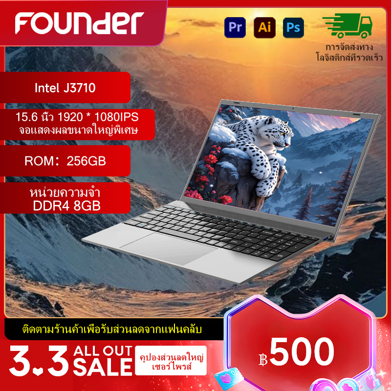 15.6 นิ้วแล็ปท็อปสำหรับนักเรียนและธุรกิจ, โปรเซสเซอร์ Intel Pentium J3710, 8GB RAM, 256GB SSD, ของ Windows 11 ราคา 5,900 บาท*ส่งฟรี