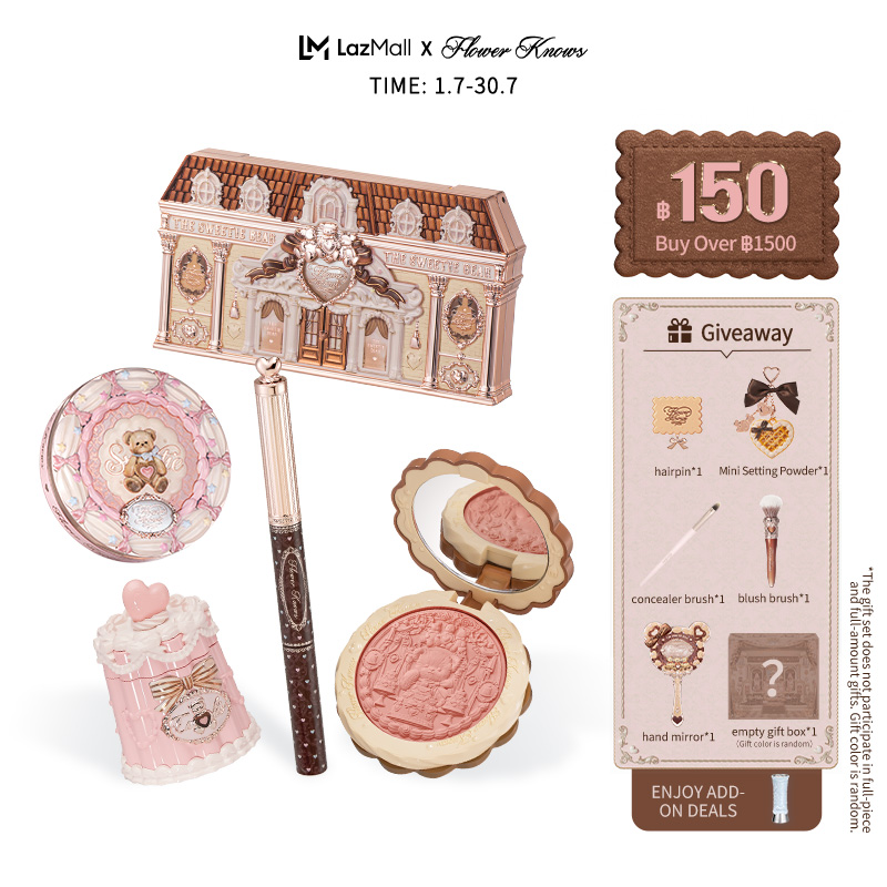 [New]Flower Knows the Sweetie Bear Collection Makeup Gift Set Includes Includes Eyeshadow + Concealer + Eyebrow Pencil + Lipstick + Blush Cosmetic Set for Everyday Makeup Application ราคา 3,299 บาท*ส่งฟรี