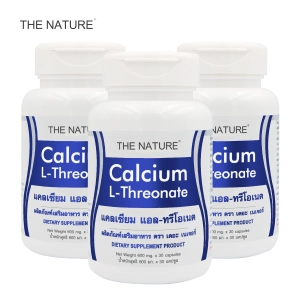 ภาพหน้าปกสินค้าCalcium L-Threonate  THE NATURE x 3 ขวด แคลเซียม แอล-ทรีโอเนต เดอะ เนเจอร์ แคลเซียม แอลทรีโอเนต แอล ทรีโอเนต แคลเซียม ข้าวโพด Calcium L Threonate LThreonate ที่เกี่ยวข้อง