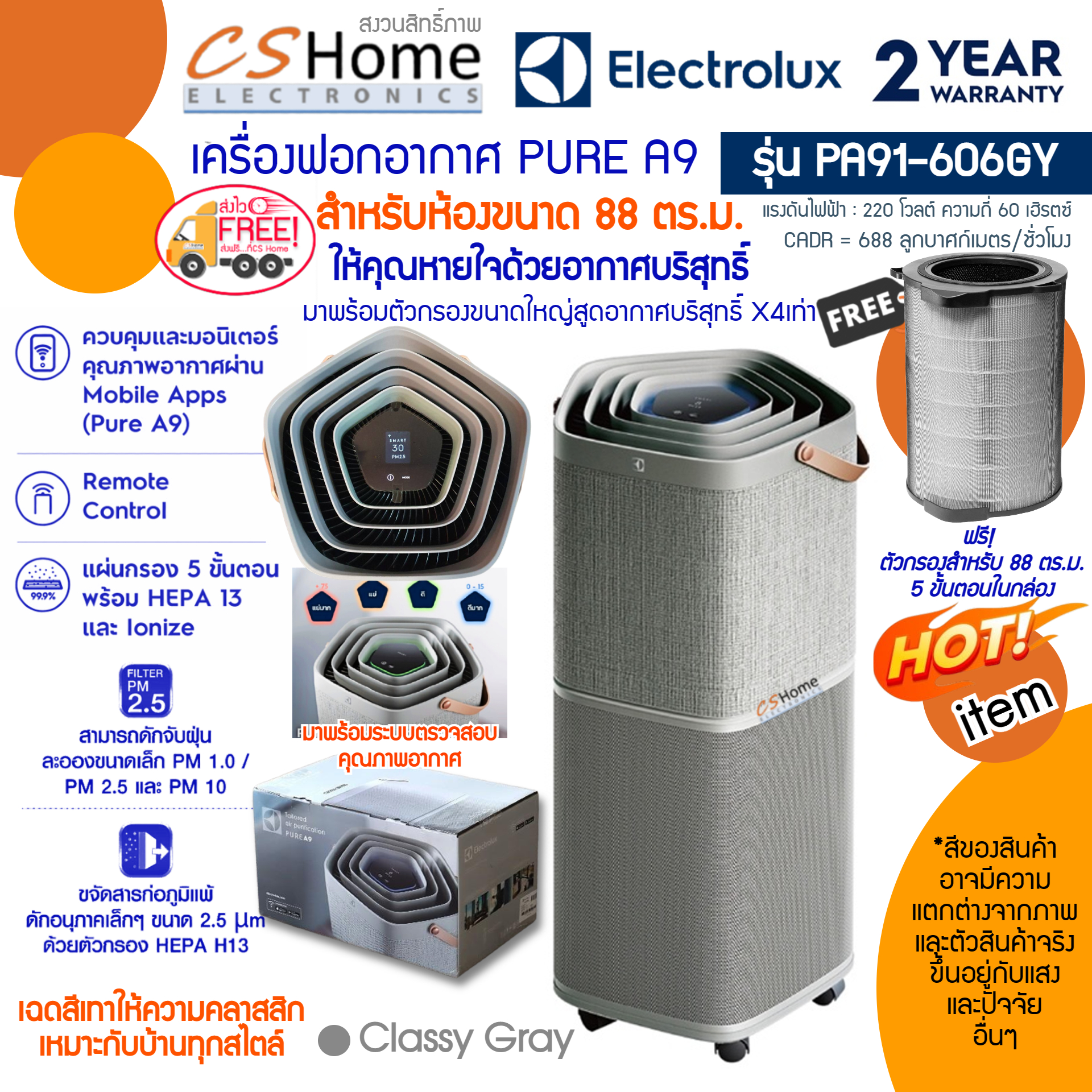 Electrolux pure deals a9 air purifier