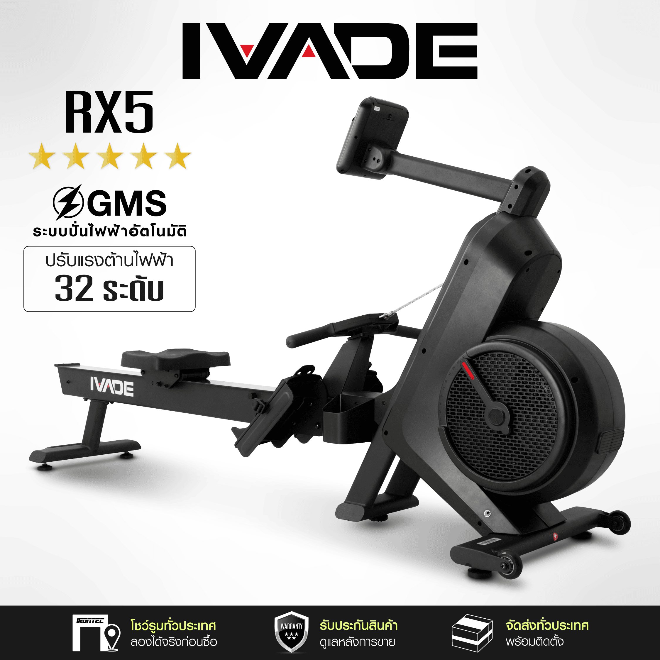 Stationary Rowing Machine Air-Rower Model Rx5 - Exercise Equipment, Brand Ivade ราคา 29,800 บาท*ส่งฟรี
