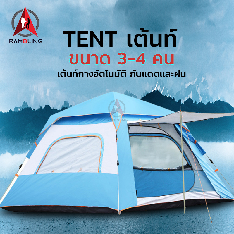 ดูภาพ เต้นท์ เต็นท์ เต็นท์สนาม เต้นท์กางอัตโนมัติ ขนาด3-4คนนอน และ5-6คนนอน 2ประตู2หน้าต่าง พกพาสะดวก น้ำหนักเบา เพิ่มเติม เต้นท์ เต็นท์ เต็นท์สนาม เต้นท์กางอัตโนมัติ ขนาด3-4คนนอน และ5-6คนนอน 2ประตู2หน้าต่าง พกพาสะดวก น้ำหนักเบา