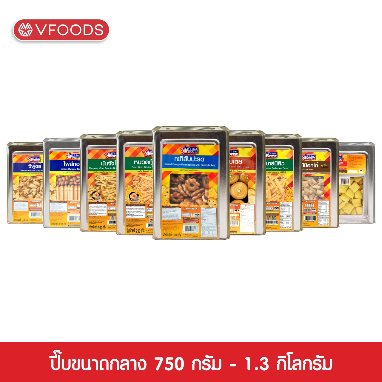 [More Cost-Effective, Includes Shipping] Vfoods Medium-Sized Crispy Bread 750 Grams - 1.3 Kilograms ราคา 165 บาท*ส่งฟรี