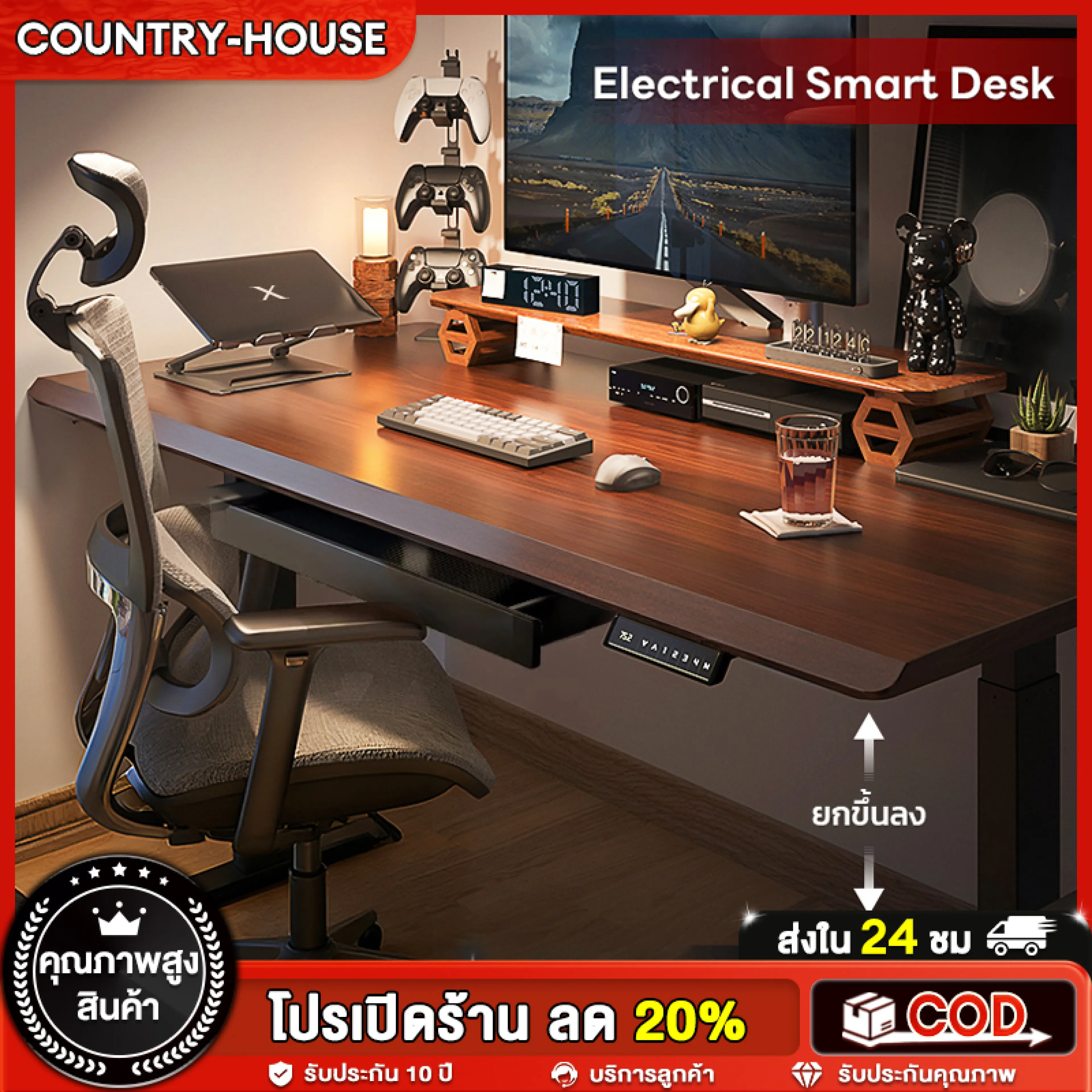 Electrically Adjustable Table, Electric Table, Gaming Computer Table, Table Top Made from Imported Hardwood, Work Desk with 4-Level Height Adjustment with Memory Function, Gaming Table, Leather Table Top, Standing Desk