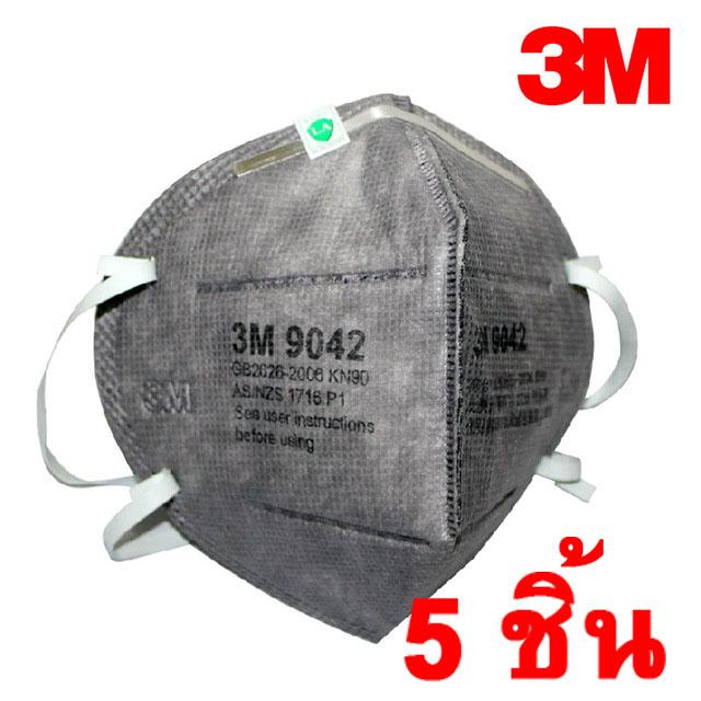 3M 9042 (P1) หน้ากากป้องกันฝุ่น PM2.5 ละออง กลิ่น และไอระเหยจากสารตัวทำละลาย