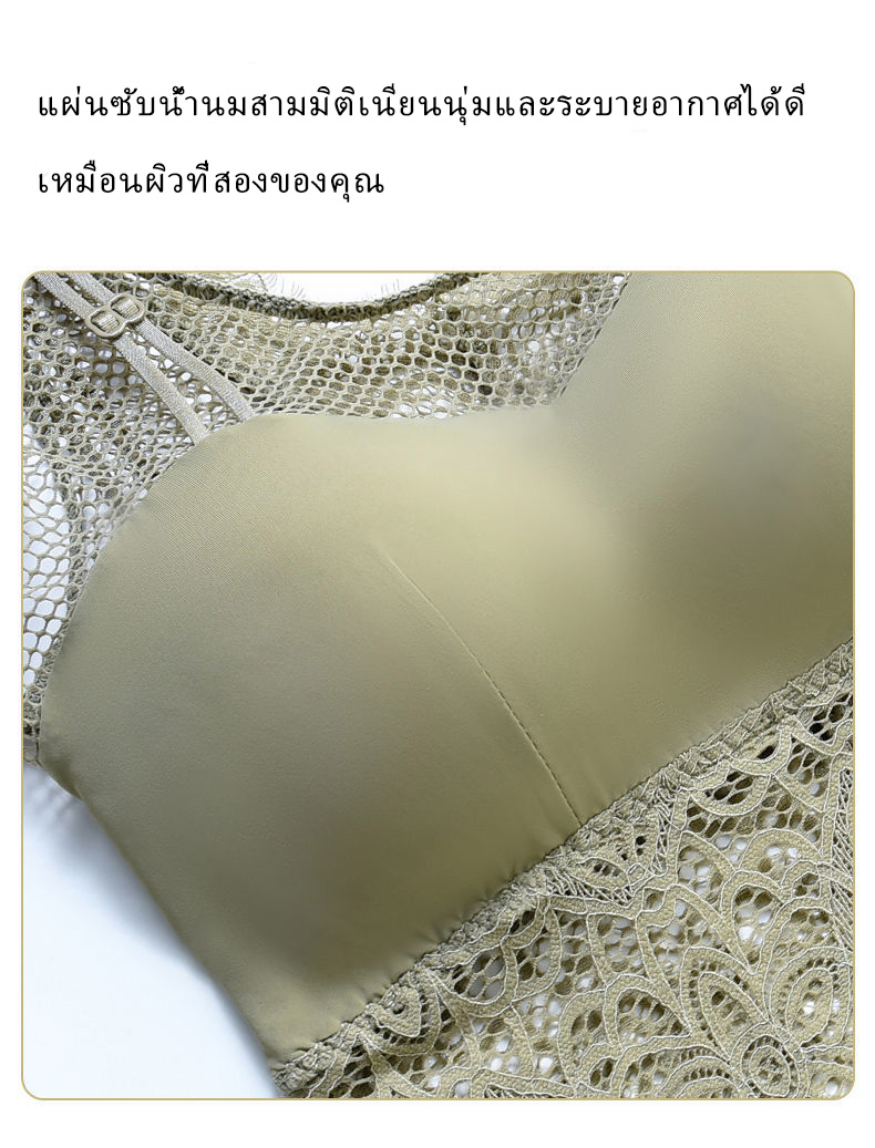 ภาพประกอบคำอธิบาย ISABELLA เสื้อชั้นในเซ็กซี่ เสื้อซับในผ้าลูกไม้ มีฟองน้ำในตัว ชั้นในตาข่ายสุดเซ็กซี่ 3318