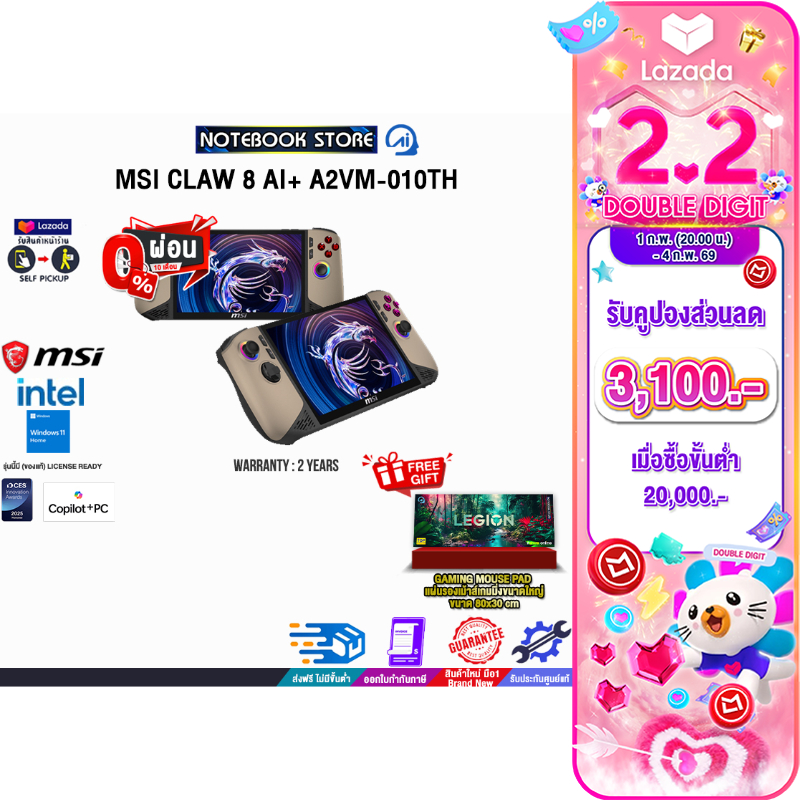 [Collect Additional Discount Coupons of 3,100.-] 💥 When You Spend 19,999.-, Receive a Discount of 3,100.- [0% Installment Payment for 10 Days]. ]Msi Claw 8 Ai+ A2Vm-010Th/2 Years Warranty ราคา 34,680 บาท*ส่งฟรี