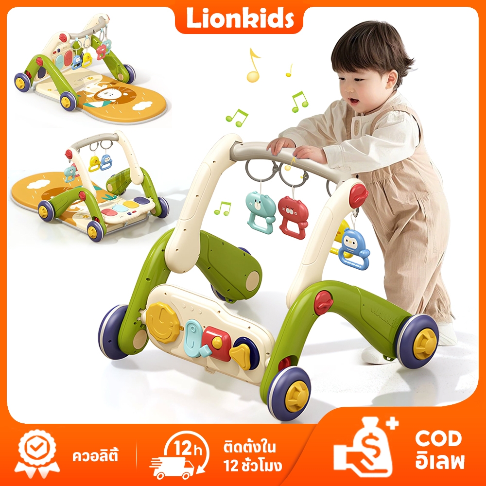 Kawdeebaby Play Gym Mobile ​ Cartoon Pattern, Play Gym, Children's Play Gym, Lion Pattern, Enhances Development, Bright Colors, Enhances Development with Piano Music. ราคา 999 บาท*ส่งฟรี
