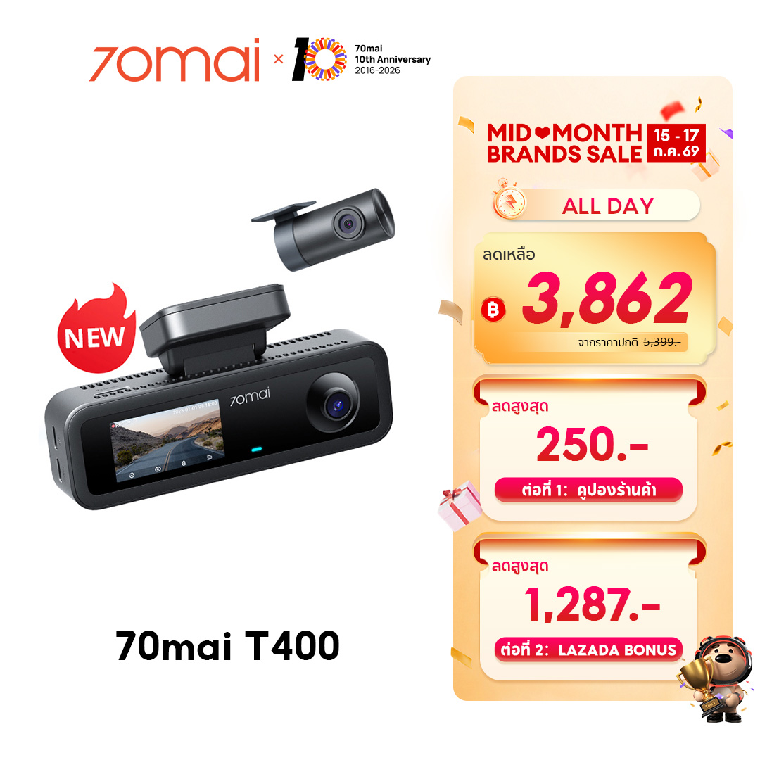 [2026 New] 70Mai 3-Channel Recording Dash Cam Camera T400 512Gb Memory 1440P Hdr 30Fps Night Vision Supports Wi-Fi ราคา 5,444 บาท*ส่งฟรี