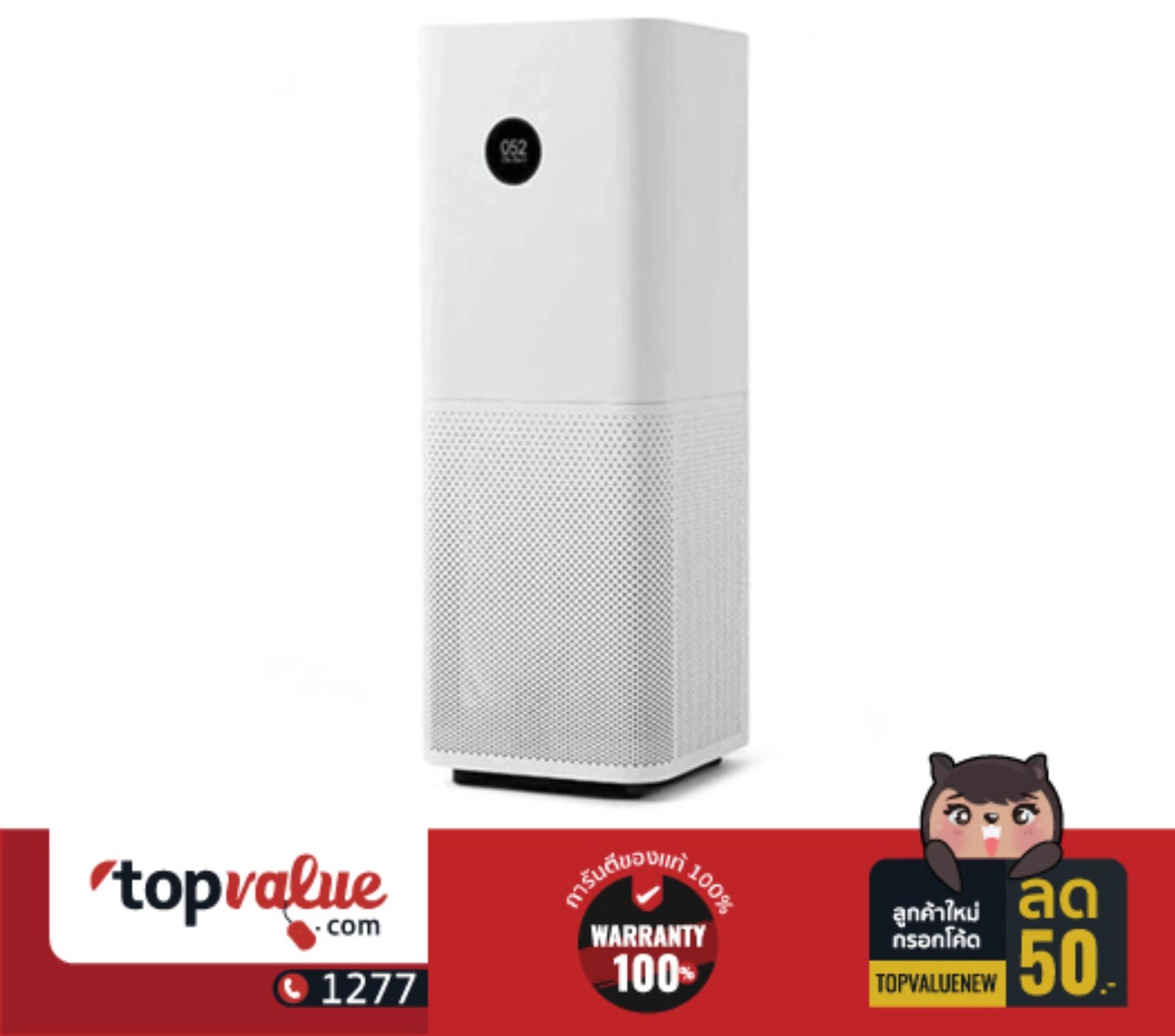 [Global V. ประกันศูนย์ไทย 1 ปี] Xiaomi Mi Air Purifier Pro (PM 2.5) เครื่องฟอกอากาศ 60 ตรม.