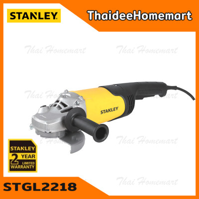ดูภาพ STANLEY เครื่องเจียร 7 นิ้ว รุ่น STGL2218 (2200วัตต์) รับประกันศูนย์ 2 ปี เพิ่มเติม STANLEY เครื่องเจียร 7 นิ้ว รุ่น STGL2218 (2200วัตต์) รับประกันศูนย์ 2 ปี
