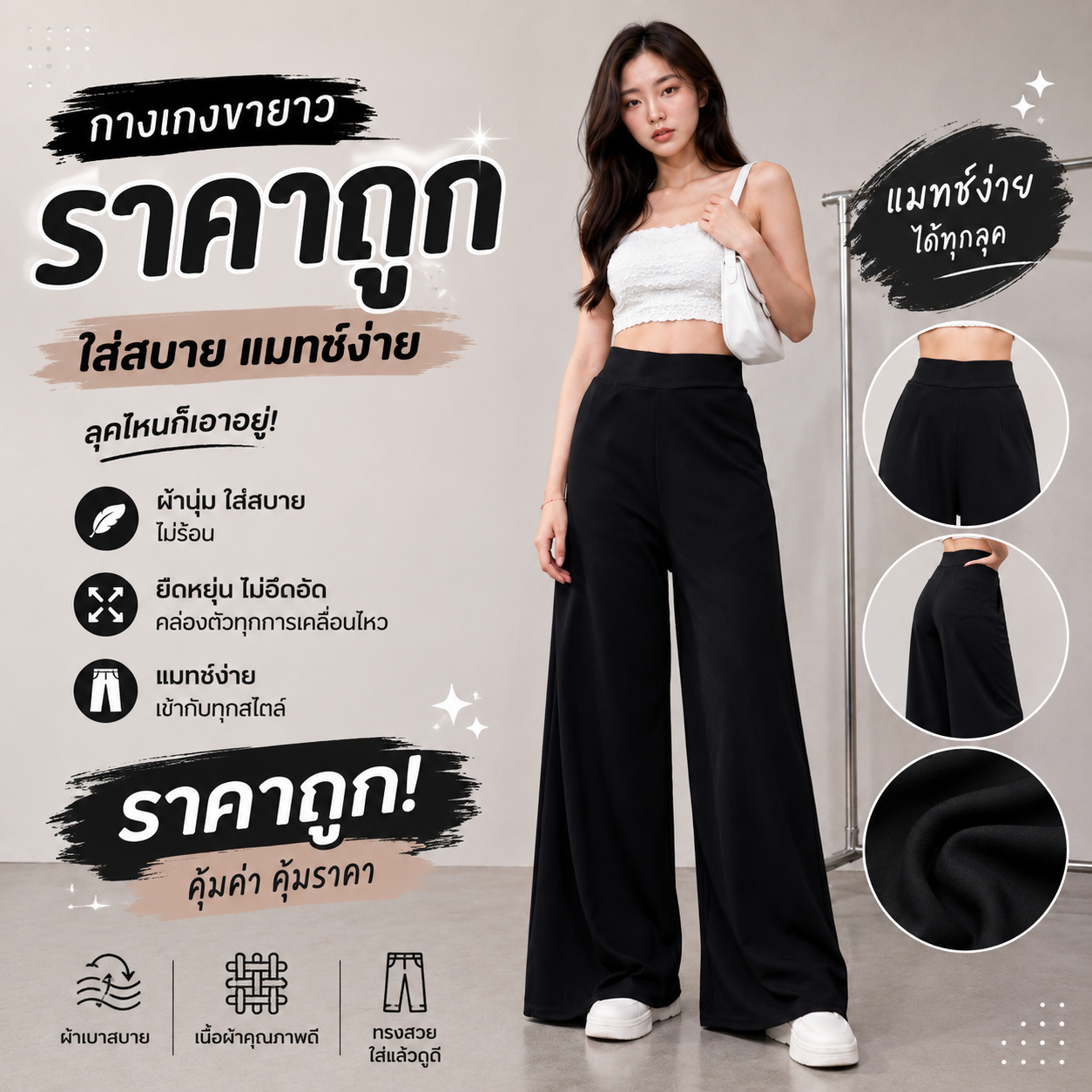 รูปสินค้า High Waisted Pants, Women's Trousers Korean Style Fashion Pants Can Be Styled for Every Look K9182
