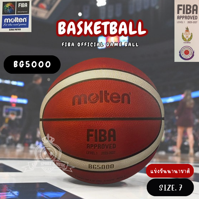 Basketball MOLTEN BG5000 ลูกบาสเกตบอล แท้ 100% เบอร์7 ของแท้ มีตรา มอก. ราคา 2,100 บาท*ส่งฟรี