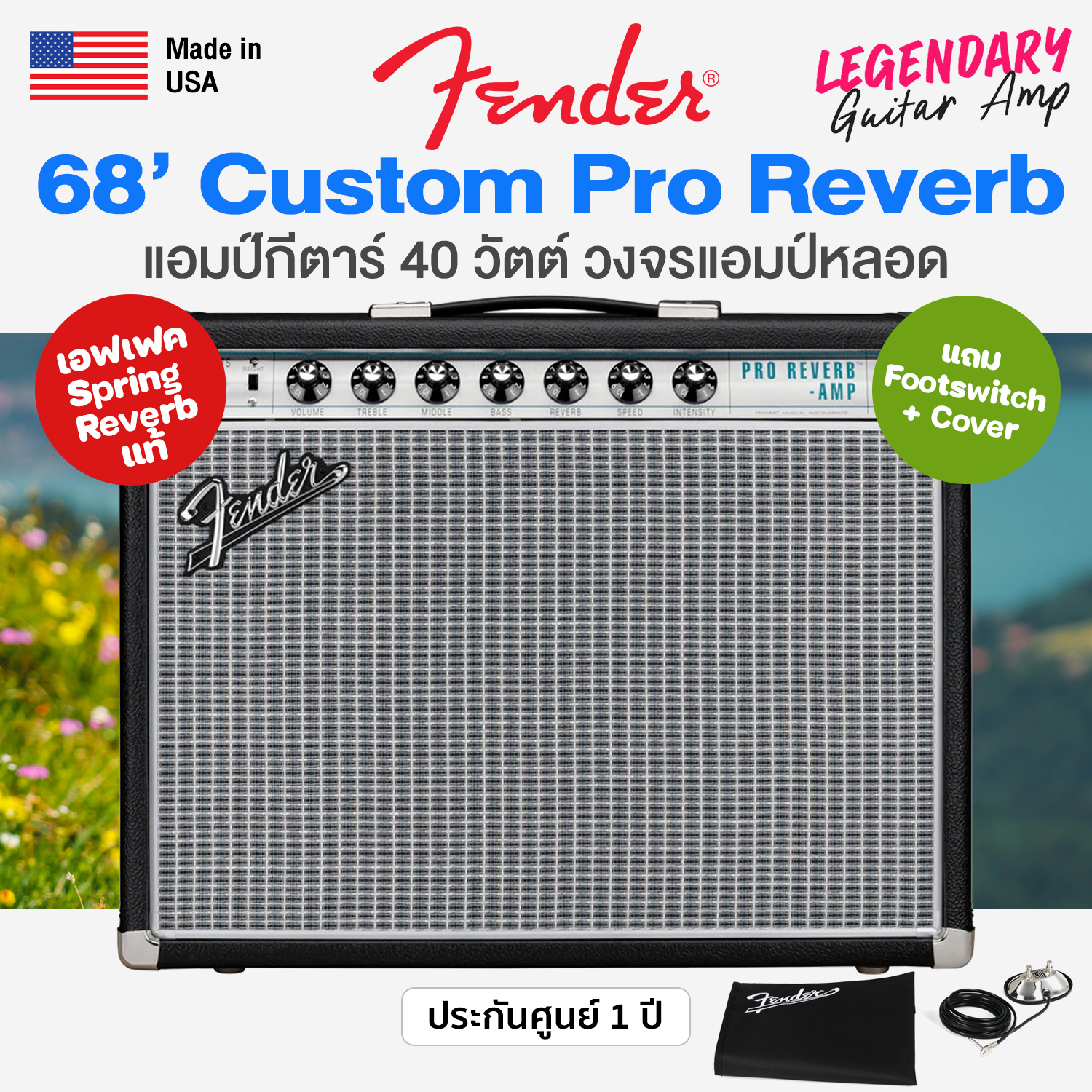 ⭐ Made in Usa ⭐ Fender ® '68 Custom Pro Reverb 40-Watt Guitar Amp, Tube Amplifier Circuit, Built-In Spring Reverb & Tremolo Effects + Free 2-Button Footswitch & Cover ** Made in Usa / 1 Year Warranty ** ราคา 69,896 บาท*ส่งฟรี