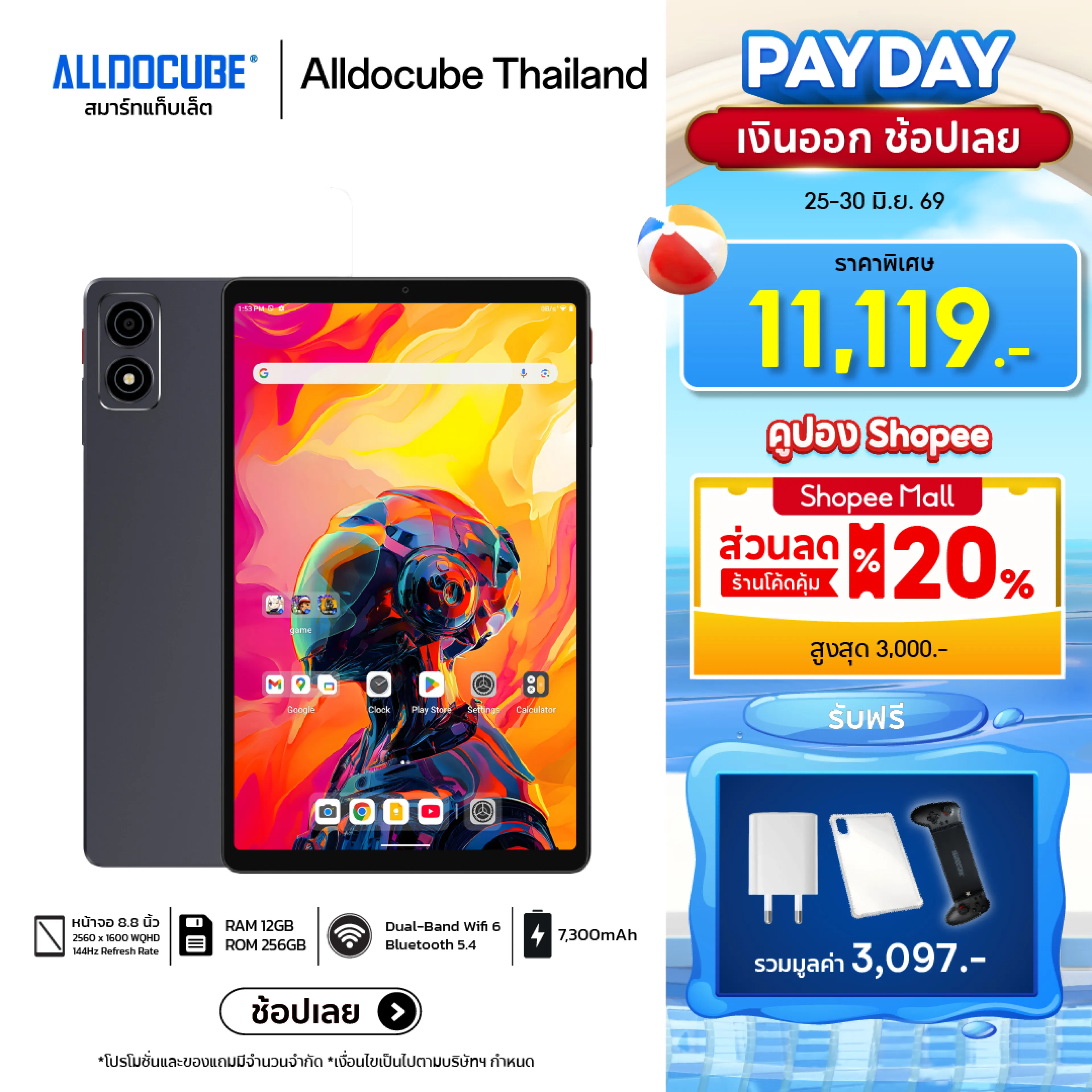 [Set Game Controller+Case+Charger] Alldocube Tablet Model Iplay 70 Mini Ultra (12+256) Snapdragon ®   7+ Gen 3, 8.8-Inch Screen, 2.5K Level of Clarity, 144Hz Refresh Rate, 7300 Mah Battery.
