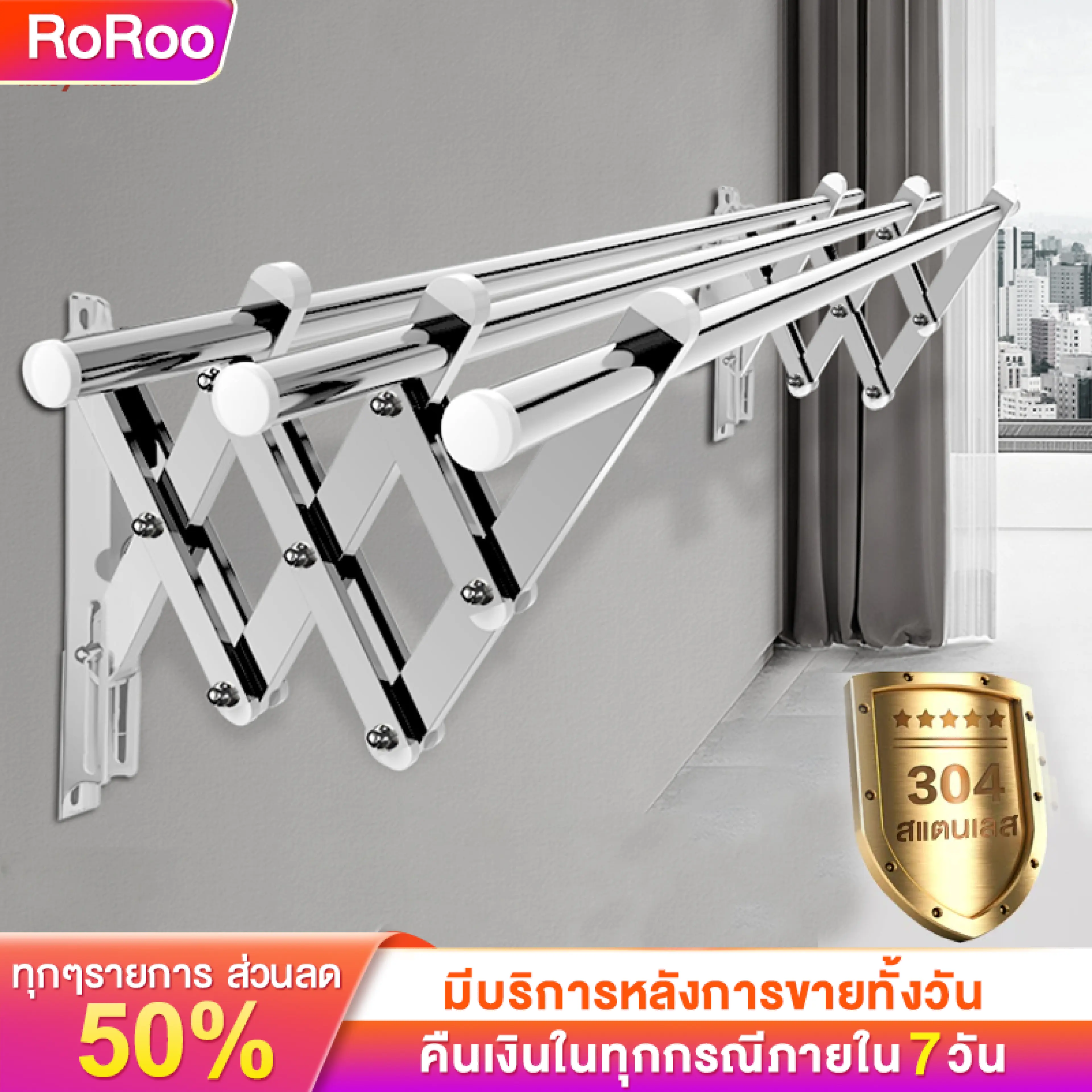 Roroo Wall-Mounted Clothes Drying Rack, Stainless Steel, Easily Extendable and Retractable, Can Hang More Than 50 Pieces of Clothing, Supports a Weight of 100 Kg. Foldable Clothes Drying Rack. Can Be Used Both Indoors and Outdoors.