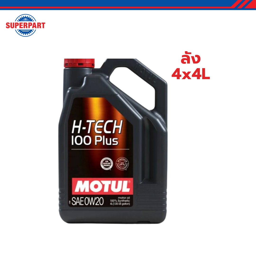Motul Special Formula Mineral Oil Lubricant Motul Scooter Le 4t 10W30 0.8L for Motorcycles (20×0.8L Box) ราคา 9,867 บาท*ส่งฟรี