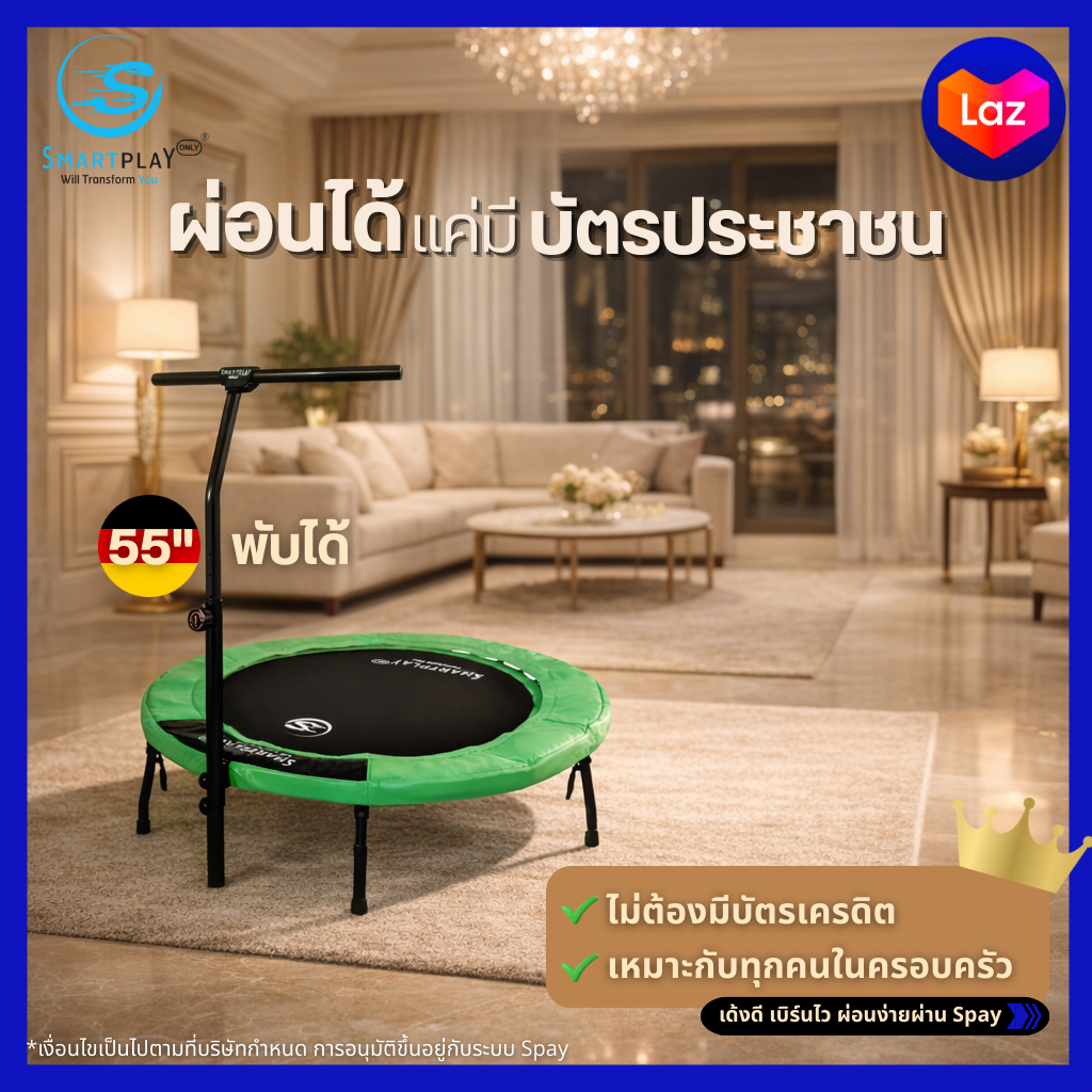 Smartplayonly Super Bounce Pro Trampoline, Size 55 Inches (1.40 Meters), Reduces Stress on Joints, Ankles, and Knees for Exercise. Designed from New Zealand, the Legs Can Be Folded and Stored, and Are Flexible. ราคา 19,999 บาท*ส่งฟรี