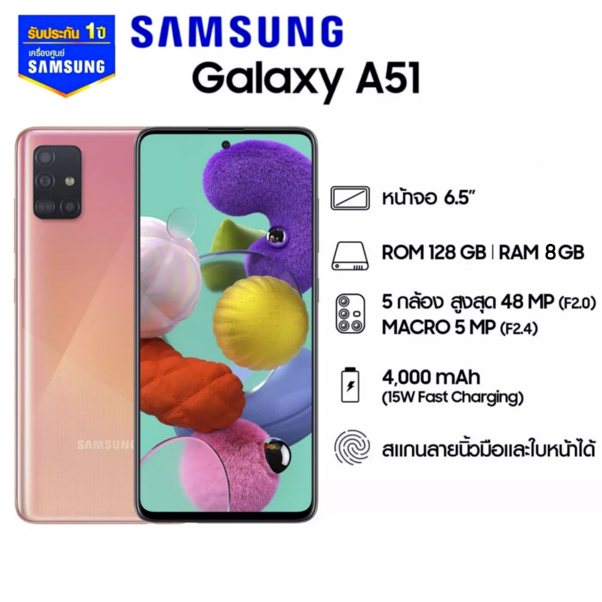 samsung a51 128gb 2020