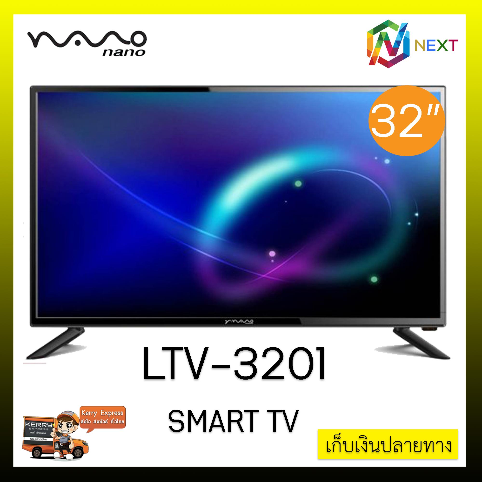 Nano TV HD LED (32 , Smart, Android) รุ่น LTV-3201