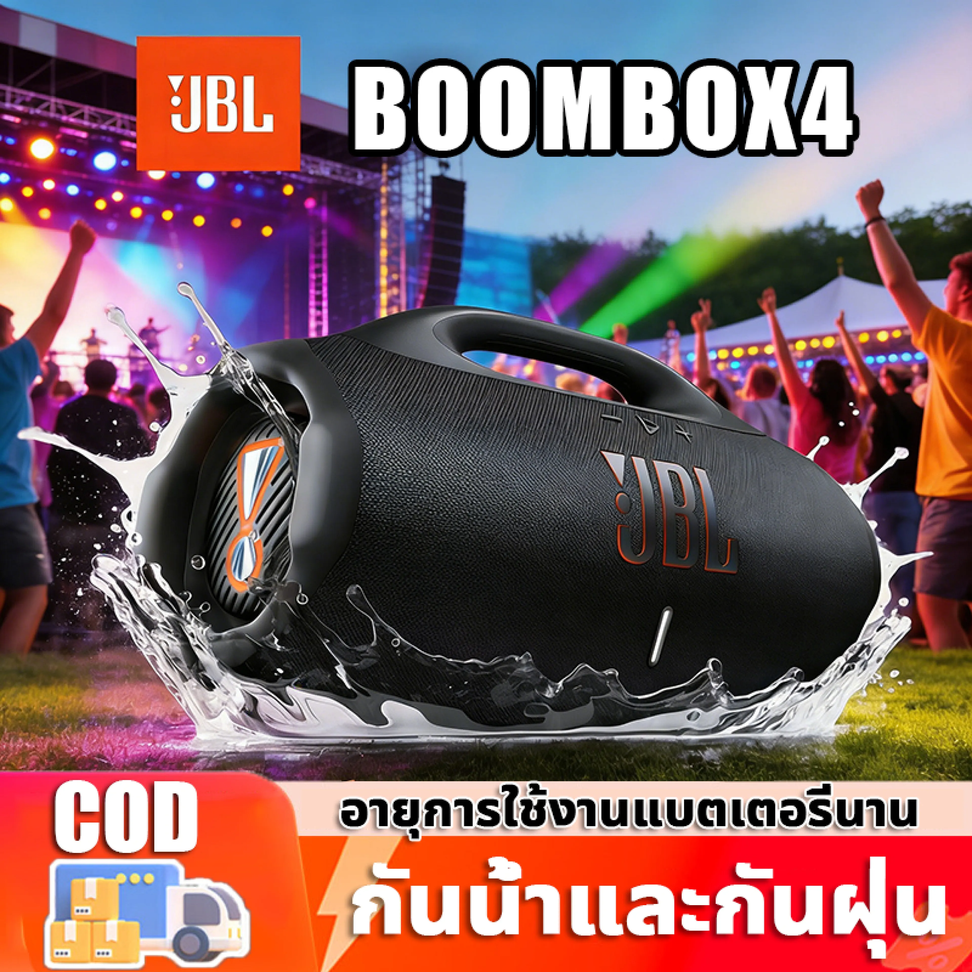 🎵 Jbl Boombox4 🎵 Bluetooth Speaker, Portable Speaker, Ip68, Powerful Bass. Waterproof and Dustproof, Bluetooth 5.4, Good Sound Quality, Resistant to Falls, Long Battery Life. Bluetooth Speaker, Portable Speaker, Wireless Speaker.