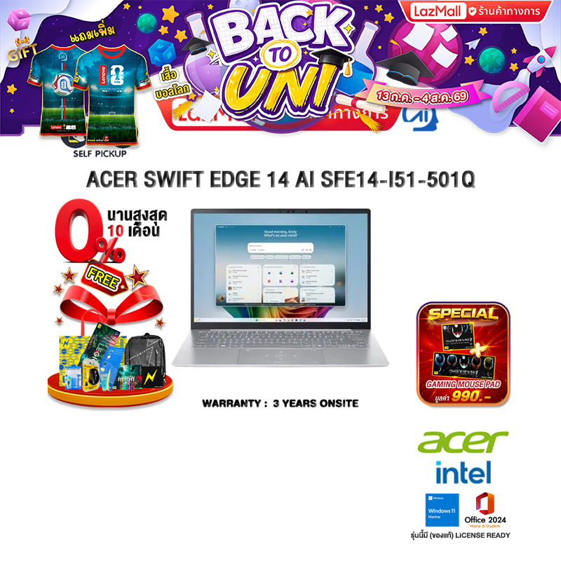 [0% Installment for 10 Months]Acer Swift Edge 14 Ai Sfe14-I51-501Q /Ultra 5 325/3 Years Onsite Insurance ราคา 45,480 บาท*ส่งฟรี