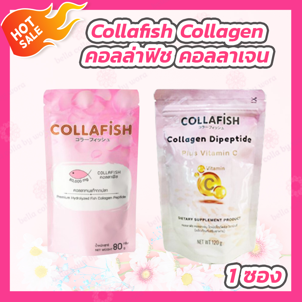 [1 pack]Collafish Premium Hydrolyzed Fish Collagen 80,000 mg. คอลล่าฟิช คอลลาเจนแท้จากปลา ราคา 128 บาท*ส่งฟรี
