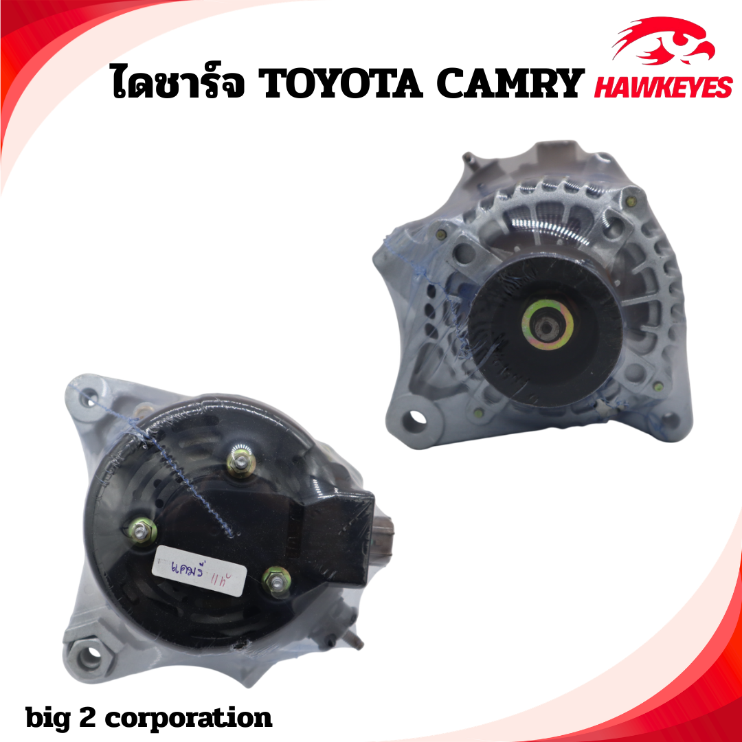 Genuine New Charger Toyota Camry Acv40-41 2.0-2.4 Year 2006-2012 New Product (Genuine Product) ราคา 3,200 บาท*ส่งฟรี