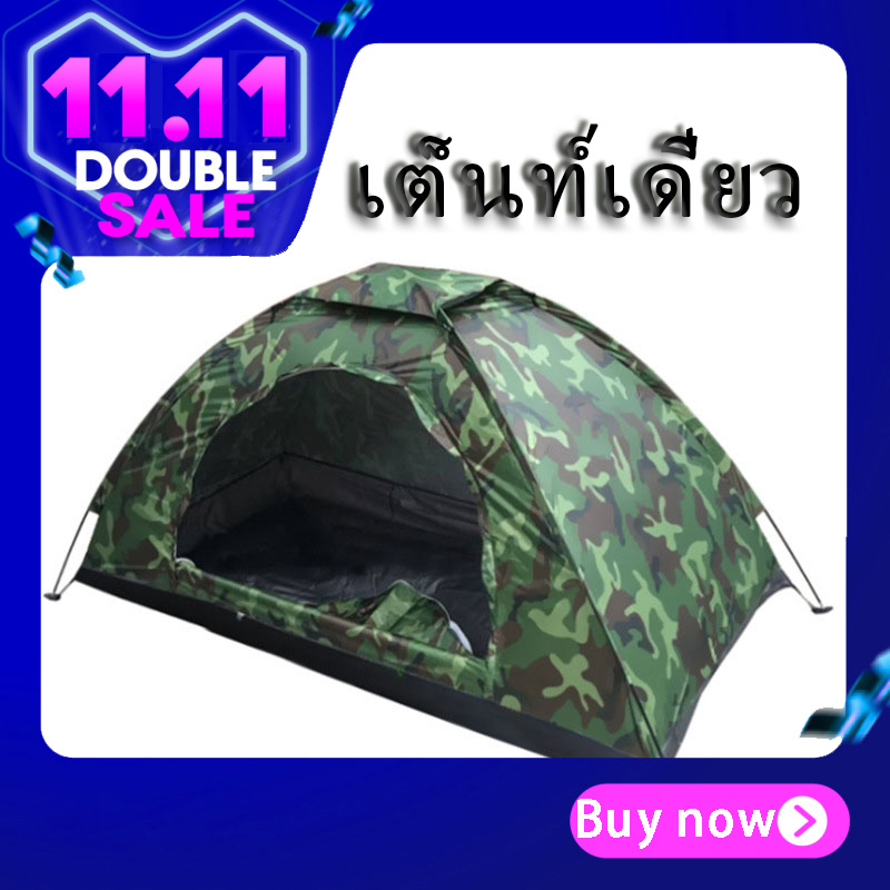 ดูภาพ กลางแจ้ง เต็นท์เดี่ยว Polar tiger single camouflage tent outdoor leisure camping camping tent single soldier gift epidemic prevention tent เพิ่มเติม กลางแจ้ง เต็นท์เดี่ยว Polar tiger single camouflage tent outdoor leisure camping camping tent single soldier gift epidemic prevention tent